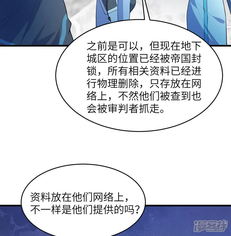 第207话 极乐天堂8