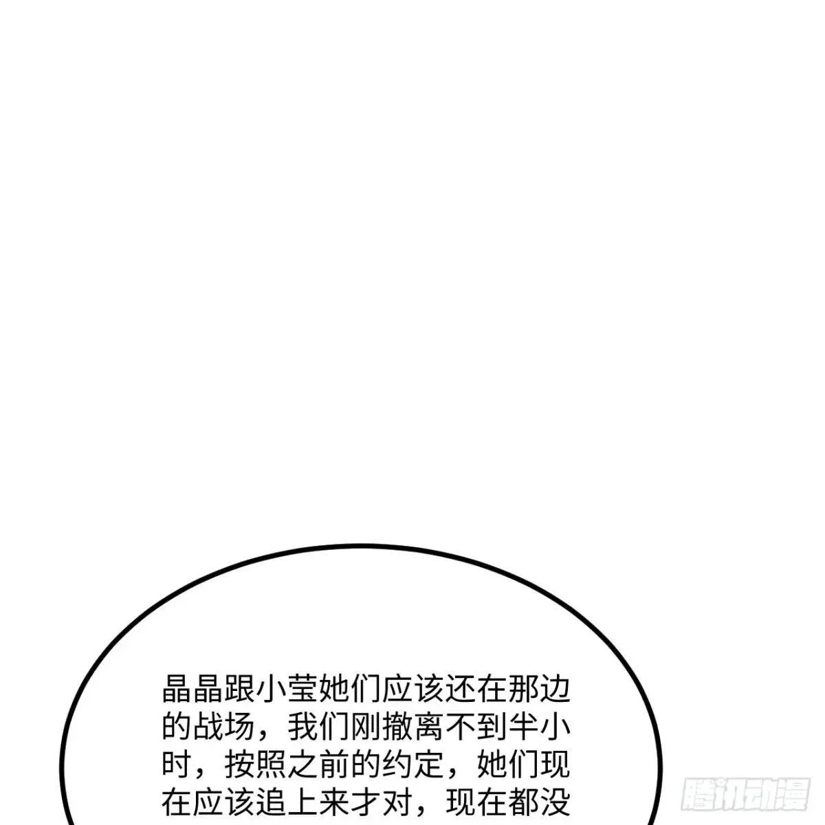 小莹之危26