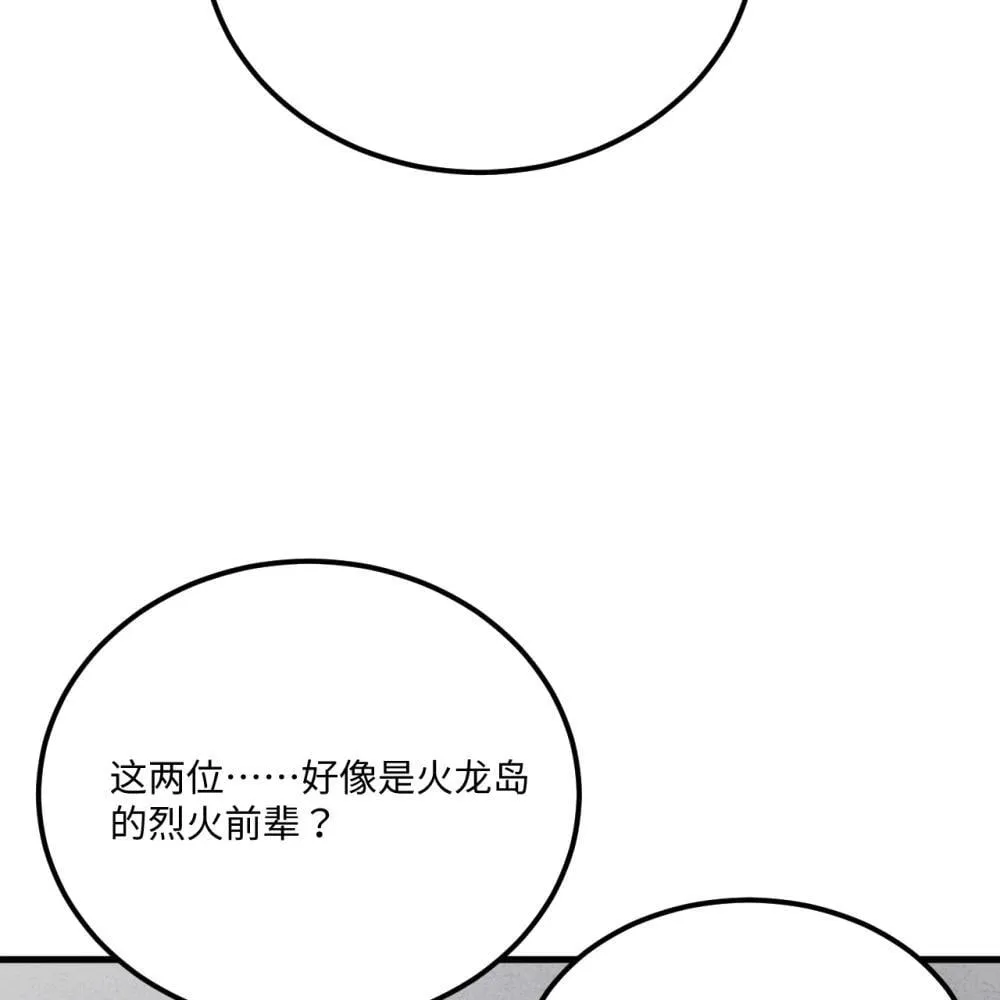 219 圣教，通天之柱45