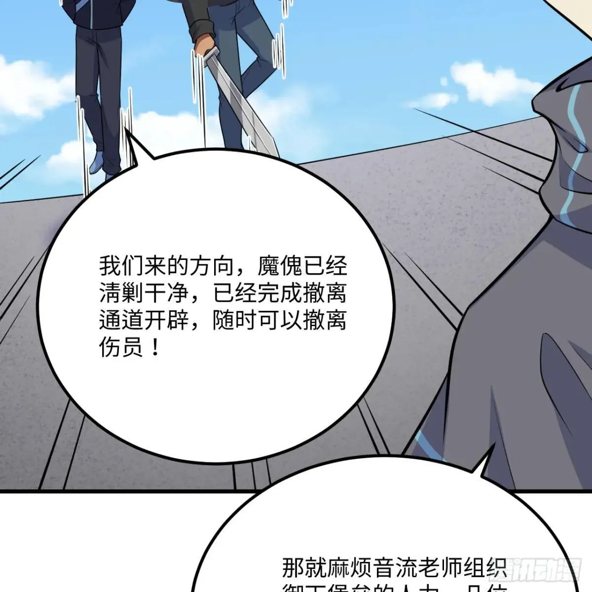 221 舍生忘死41