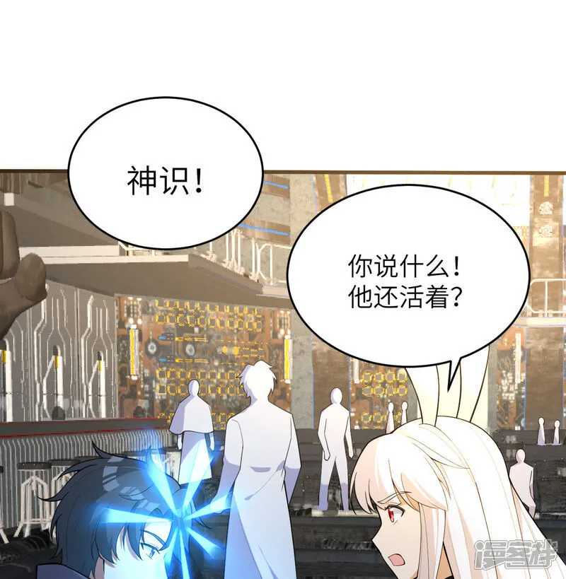 第200话 羽剑门1