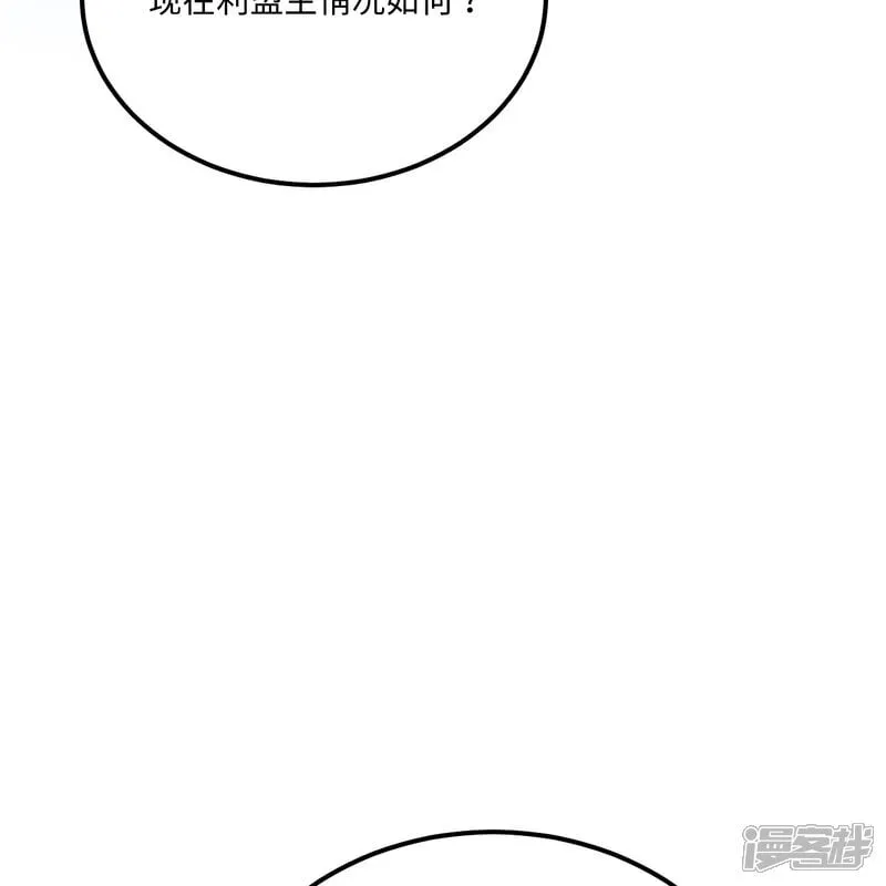 第216话 魔潮34