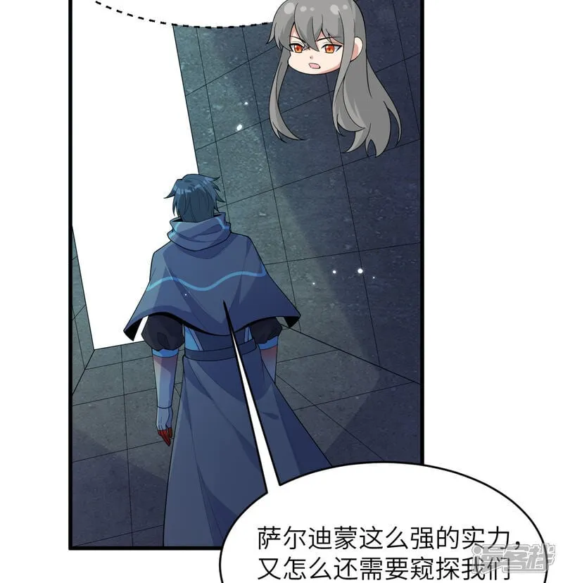 第211话 星环23