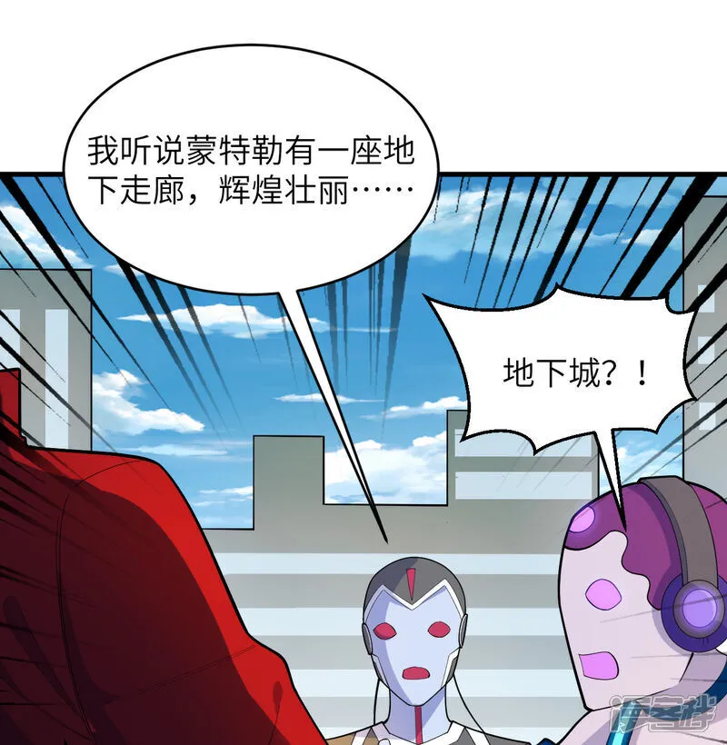 第206话 不漏之网4