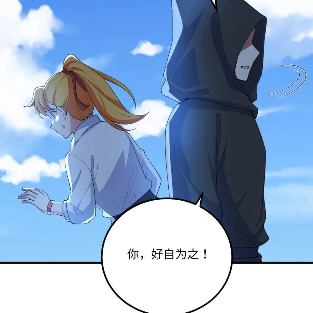 219 圣教，通天之柱10