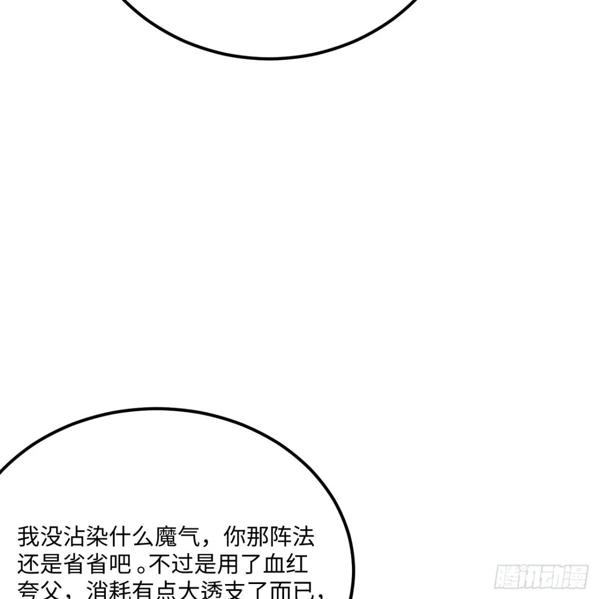 217 绝境30