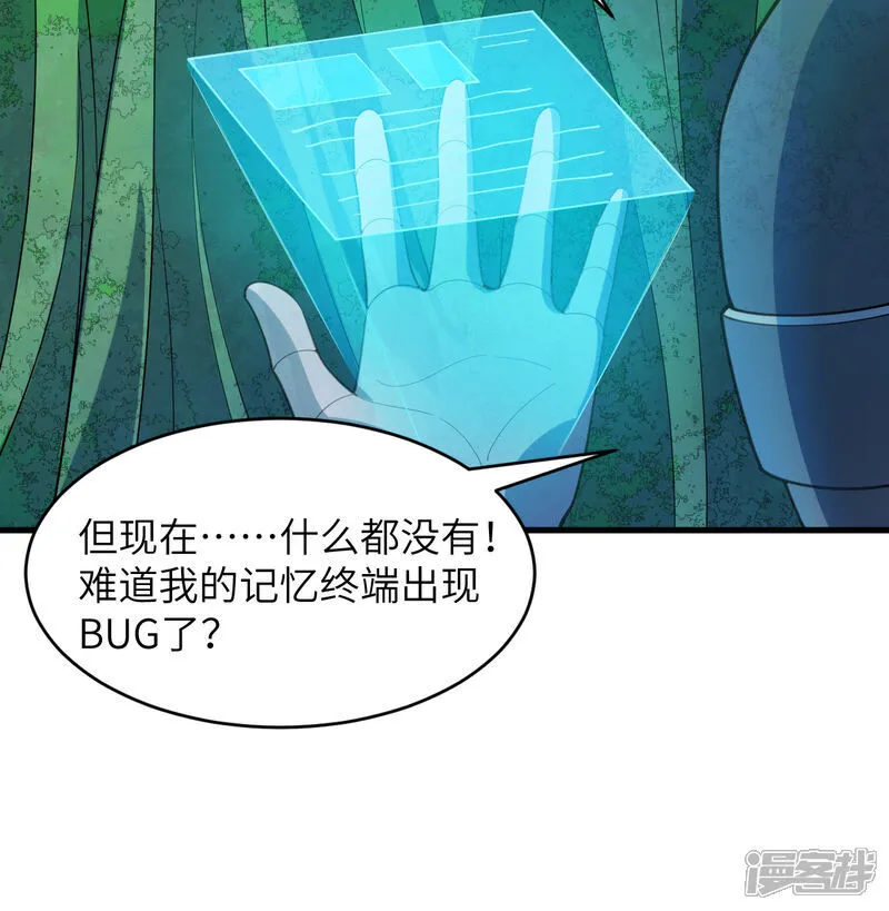 第206话 不漏之网14