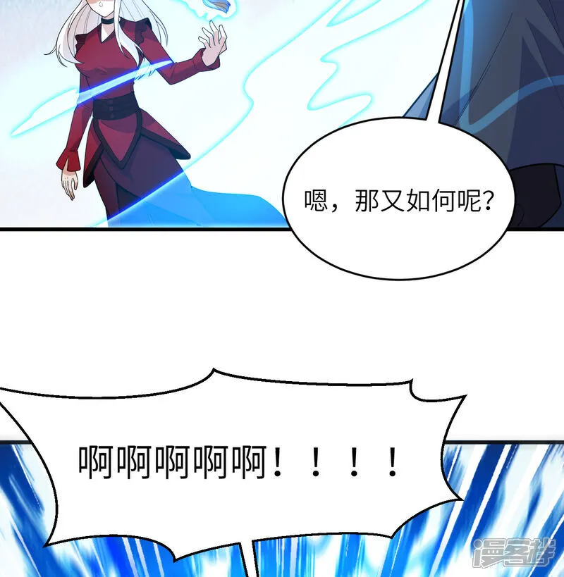 第199话 修士之遗2