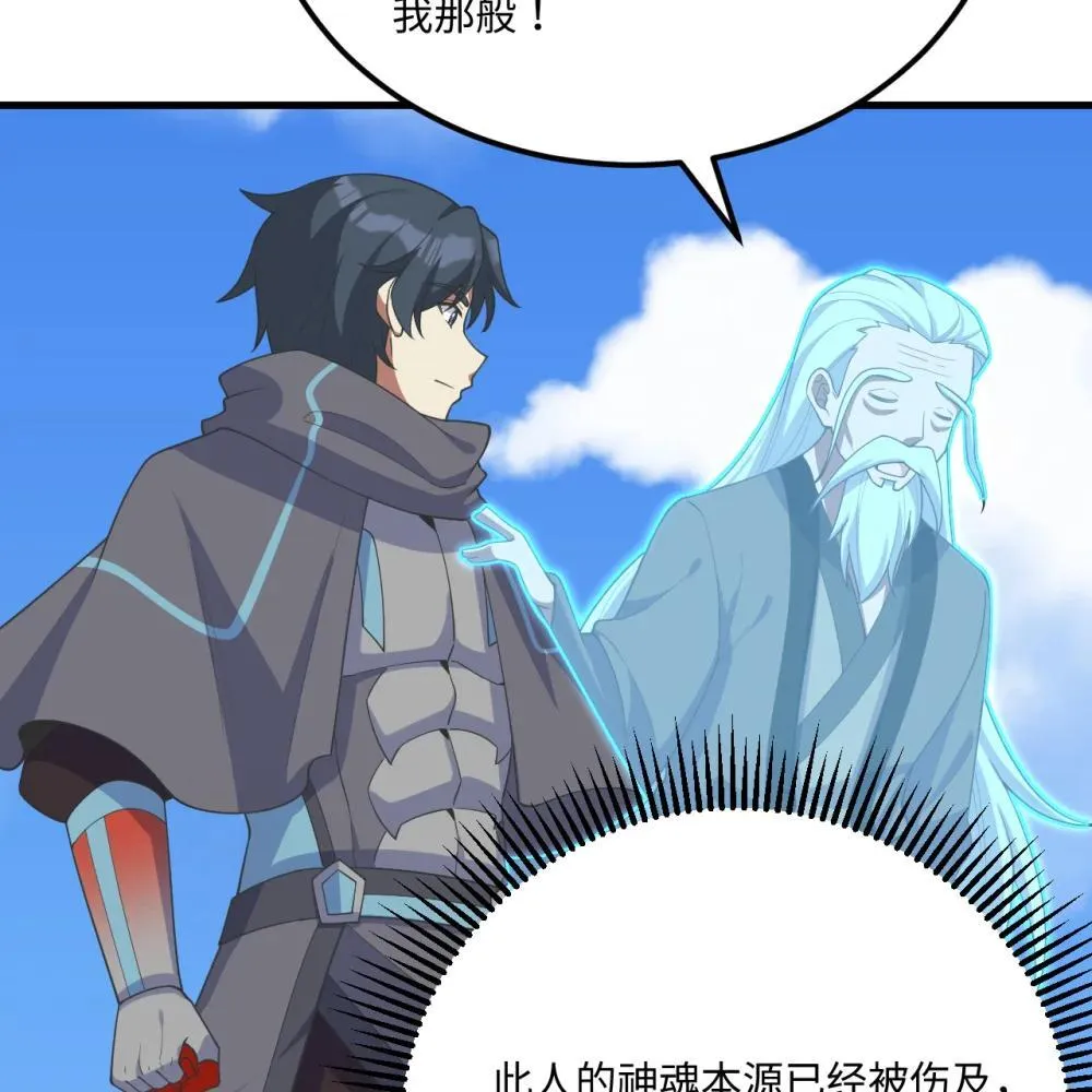 220 续命之法10