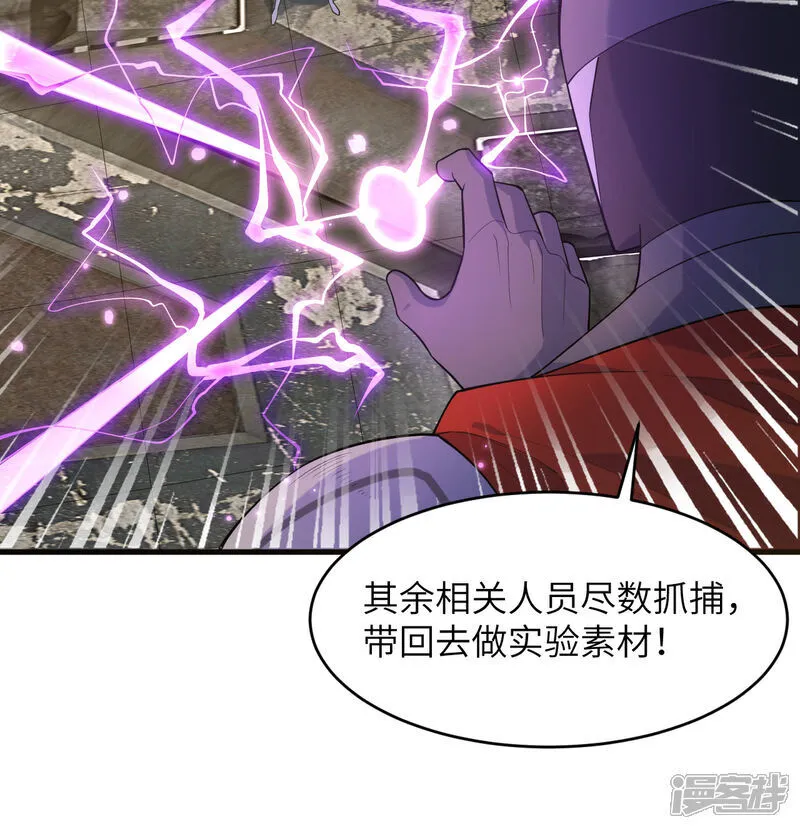 第202话 审判者来袭25
