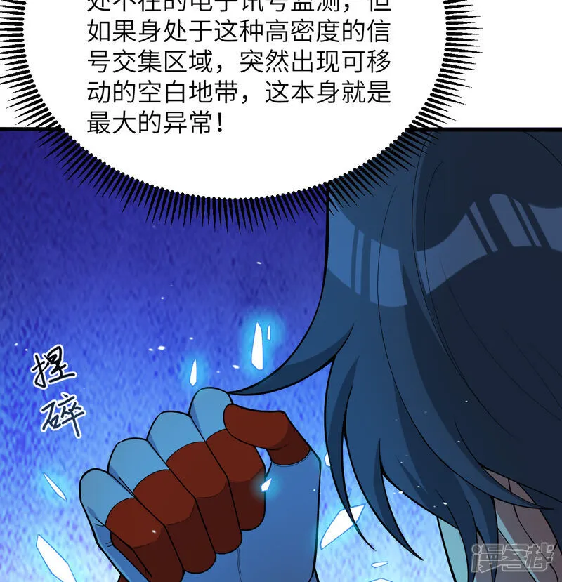 第206话 不漏之网32