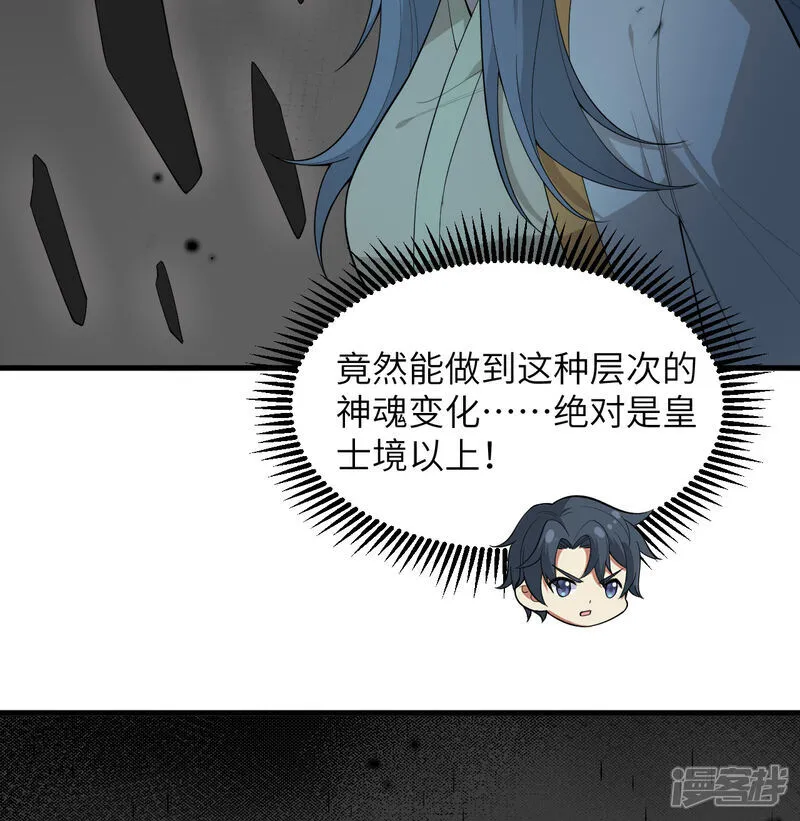 第200话 羽剑门29