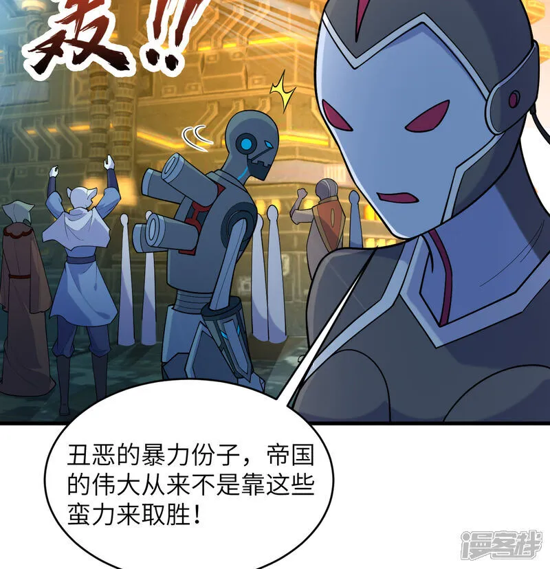 第197话 暗鹫16