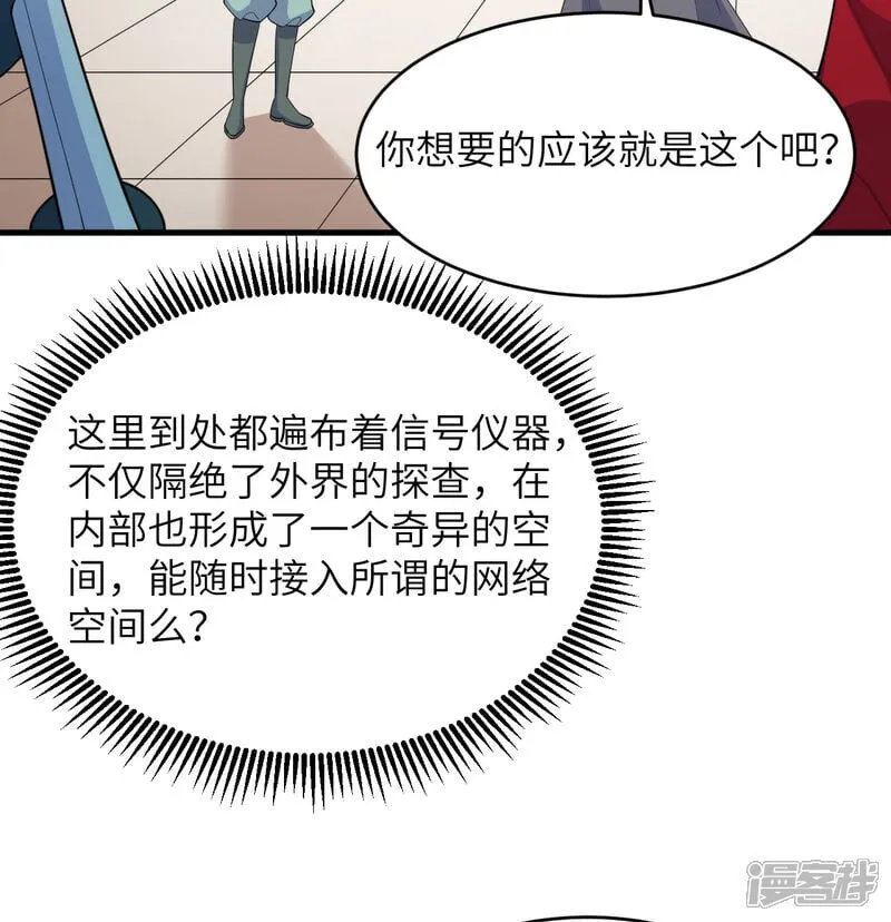 第214话 魔道22