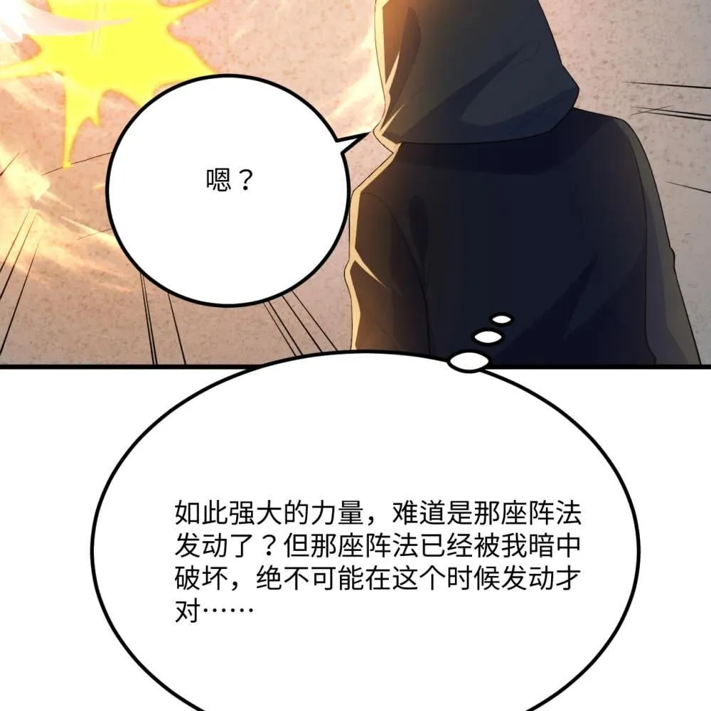 219 圣教，通天之柱16