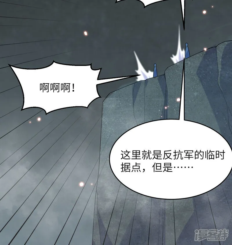 第212话 统合诸力31