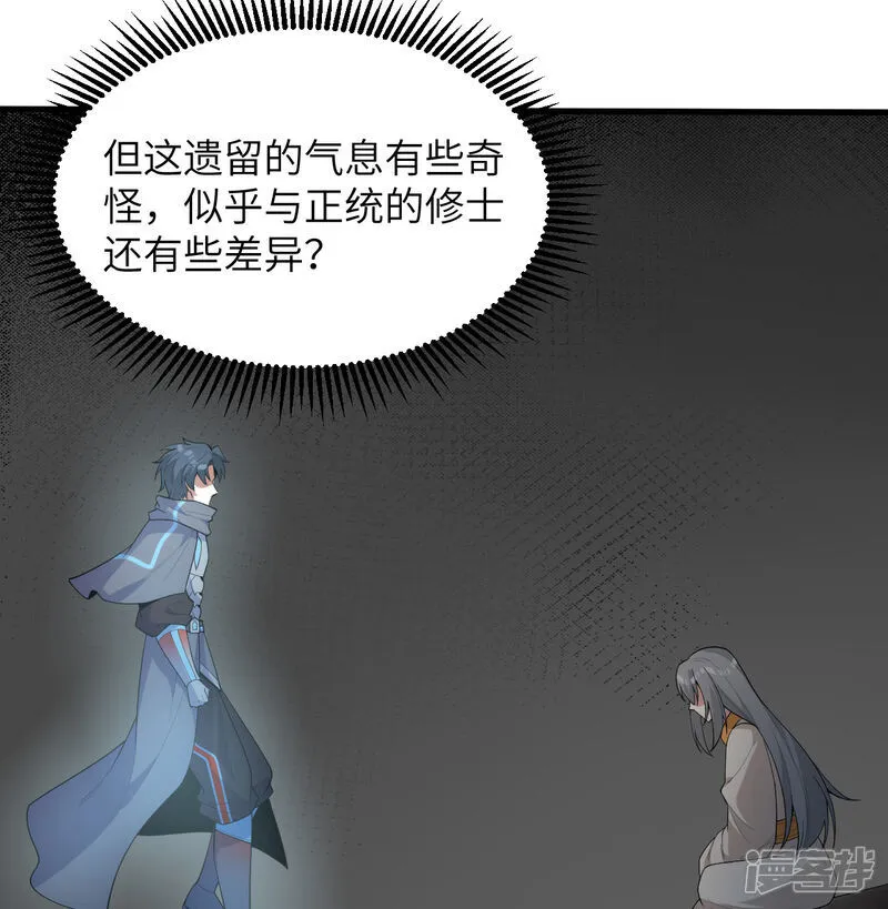 第200话 羽剑门8