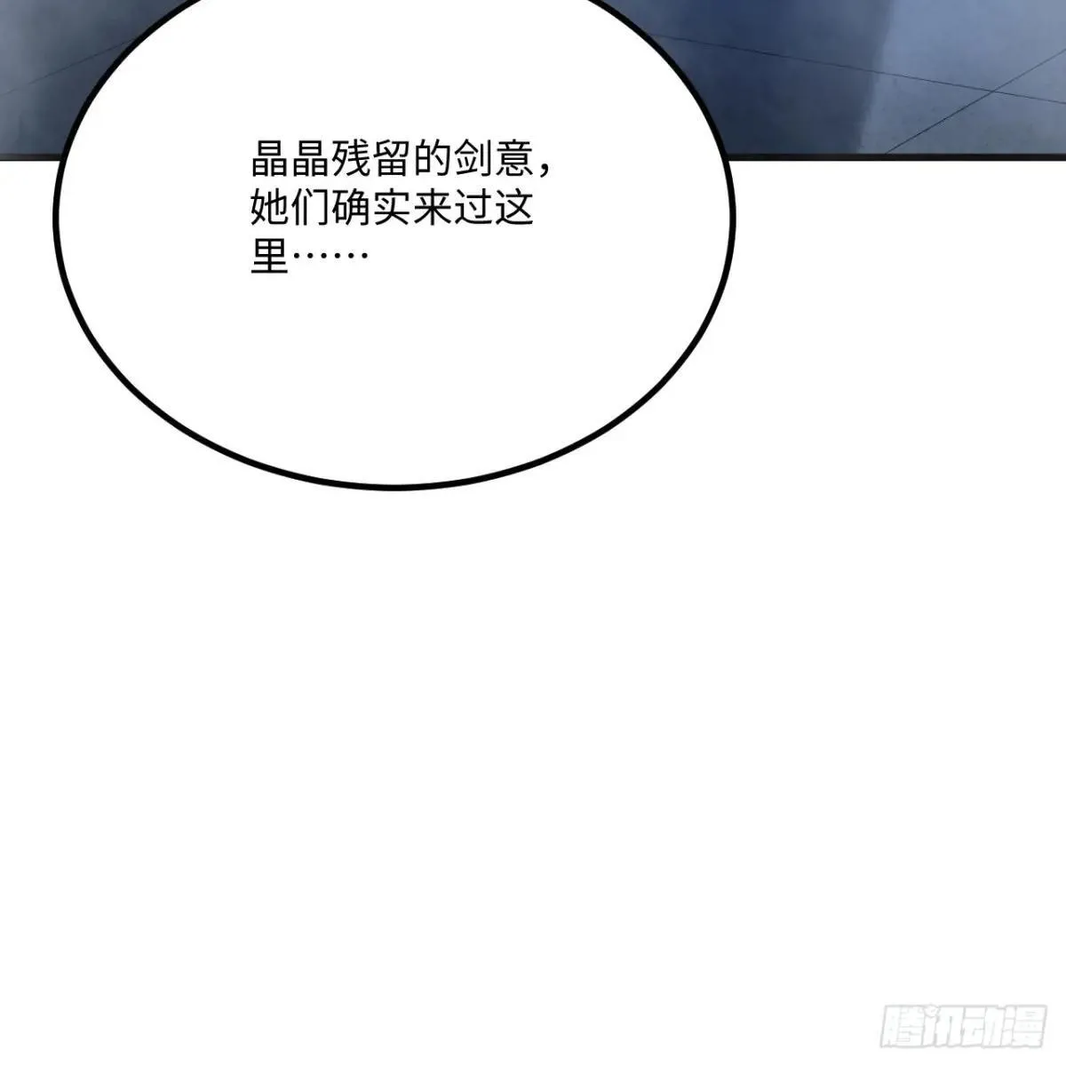 小莹之危37