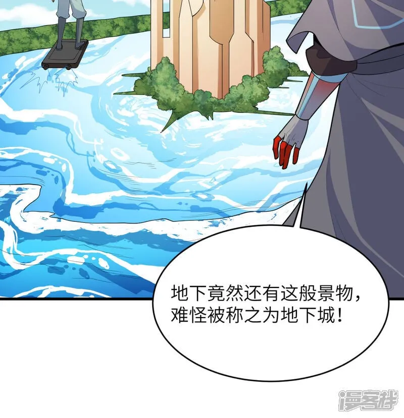 第214话 魔道20