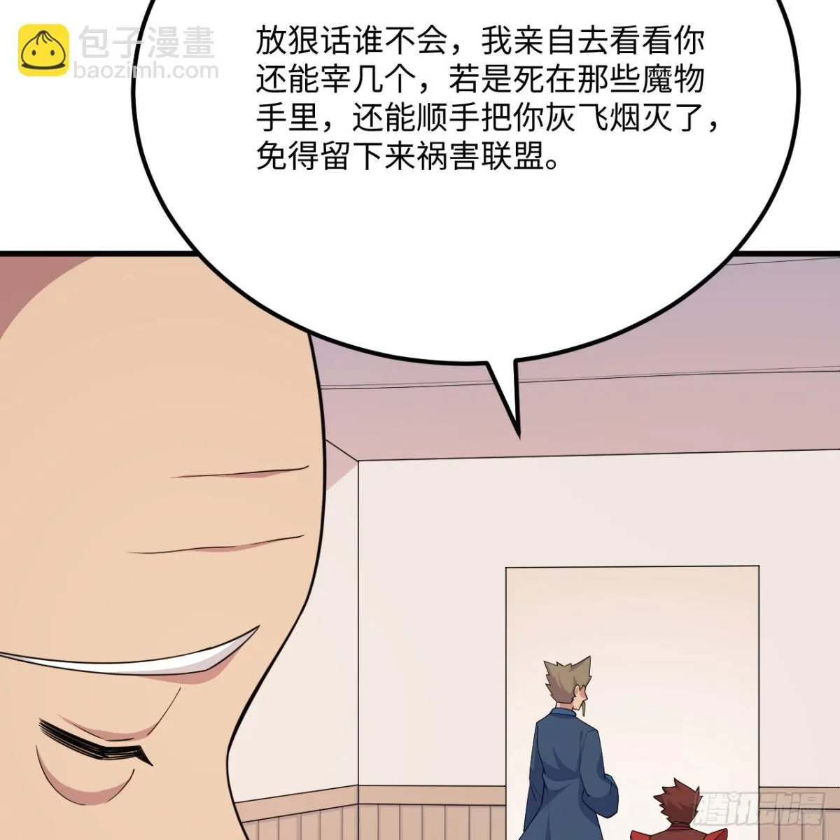 217 绝境26