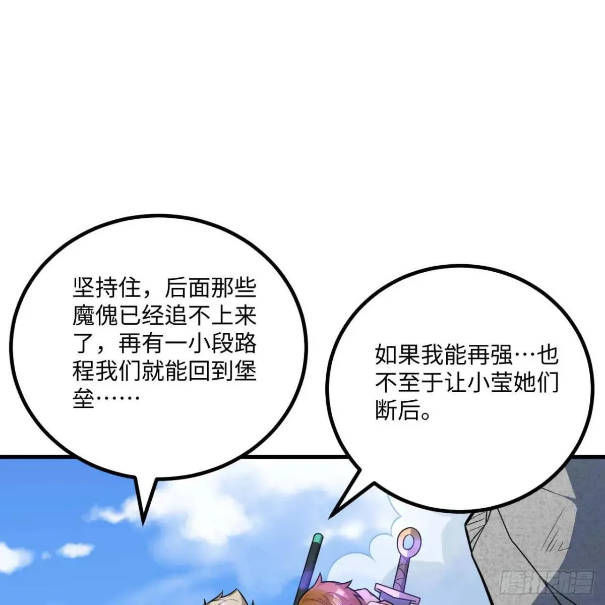 小莹之危0