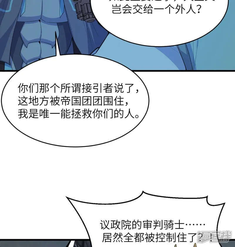第214话 魔道6