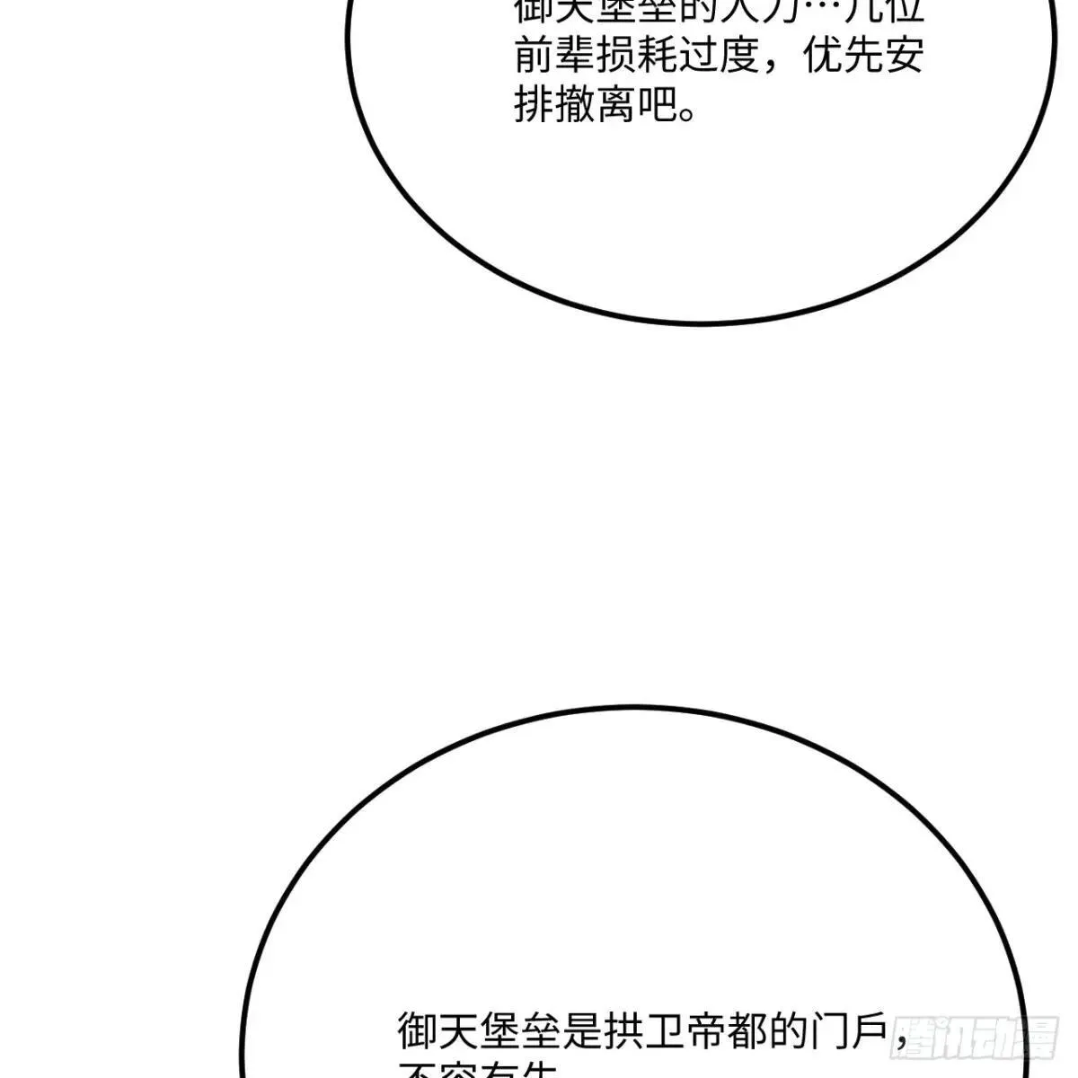 221 舍生忘死42