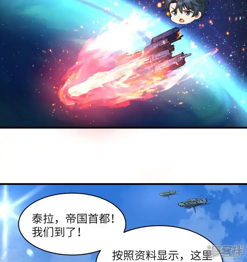 第196话 帝城之暗5