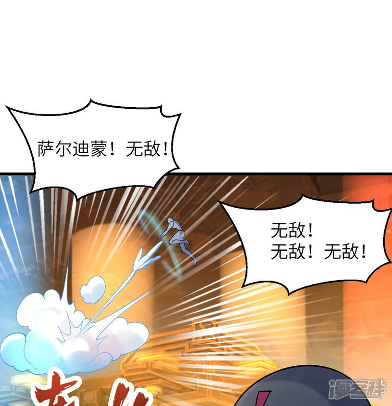第197话 暗鹫15