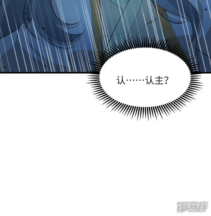 第200话 羽剑门39