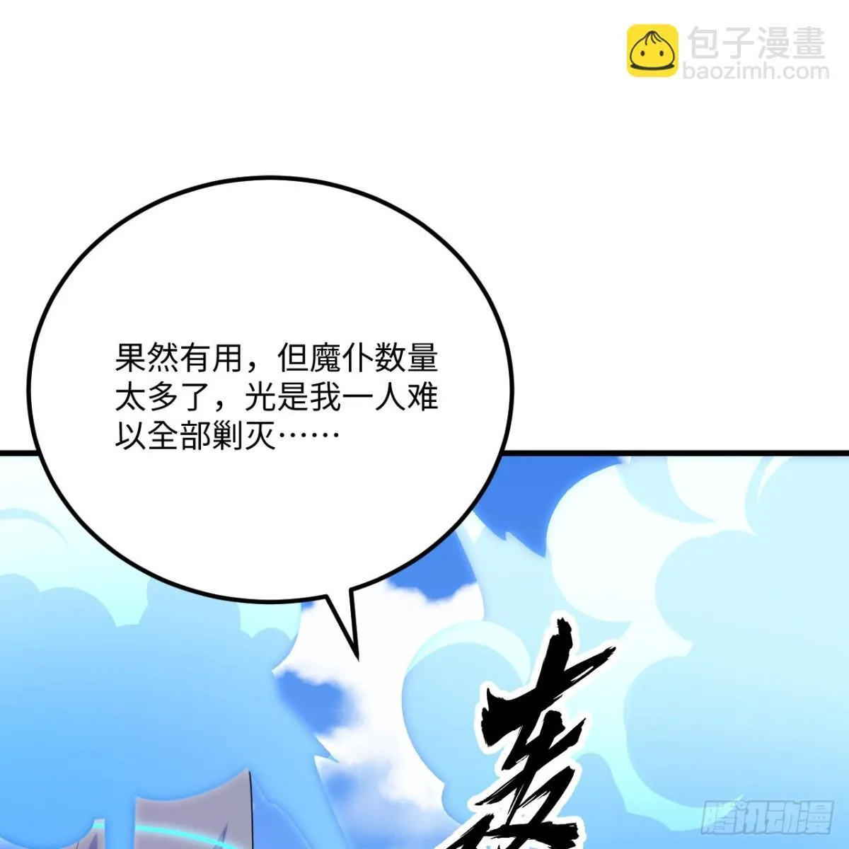 217 绝境4