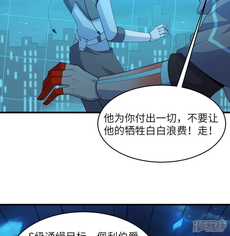 第211话 星环2