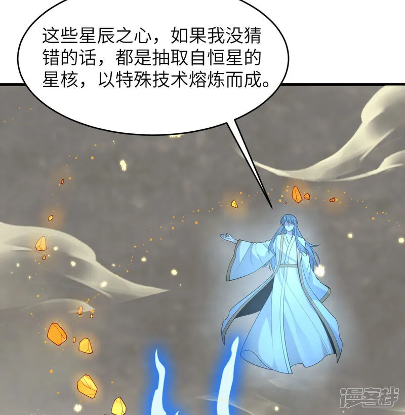 第212话 统合诸力9