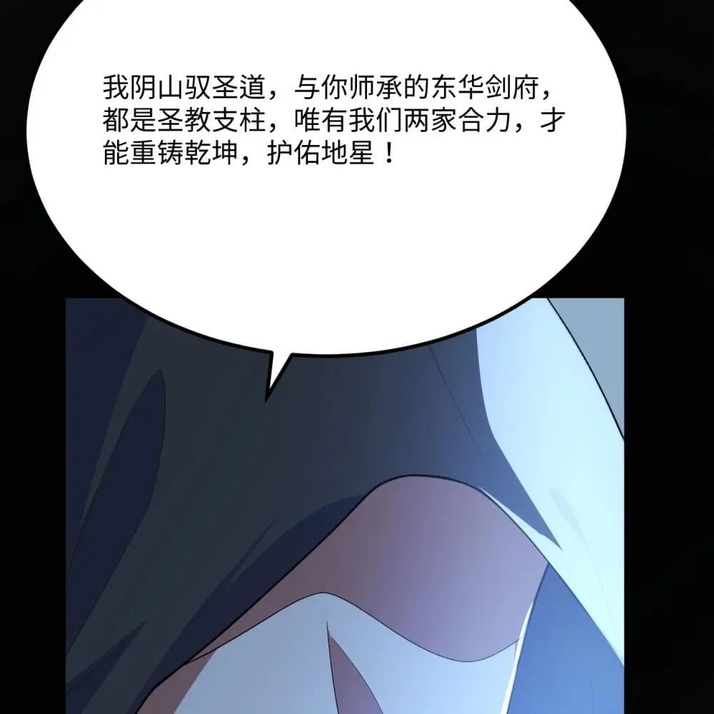 219 圣教，通天之柱5