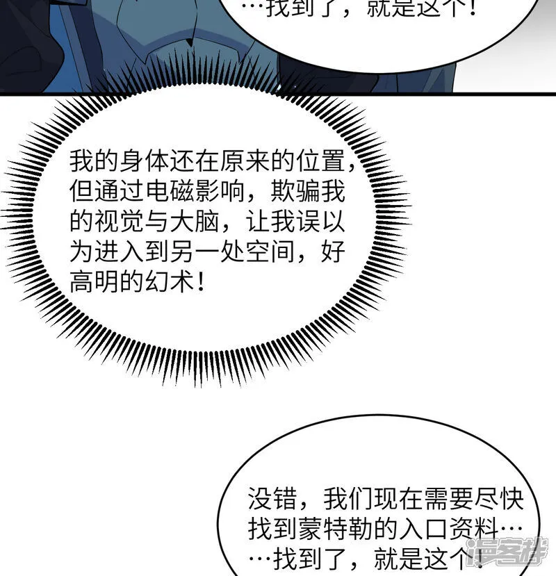 第207话 极乐天堂19