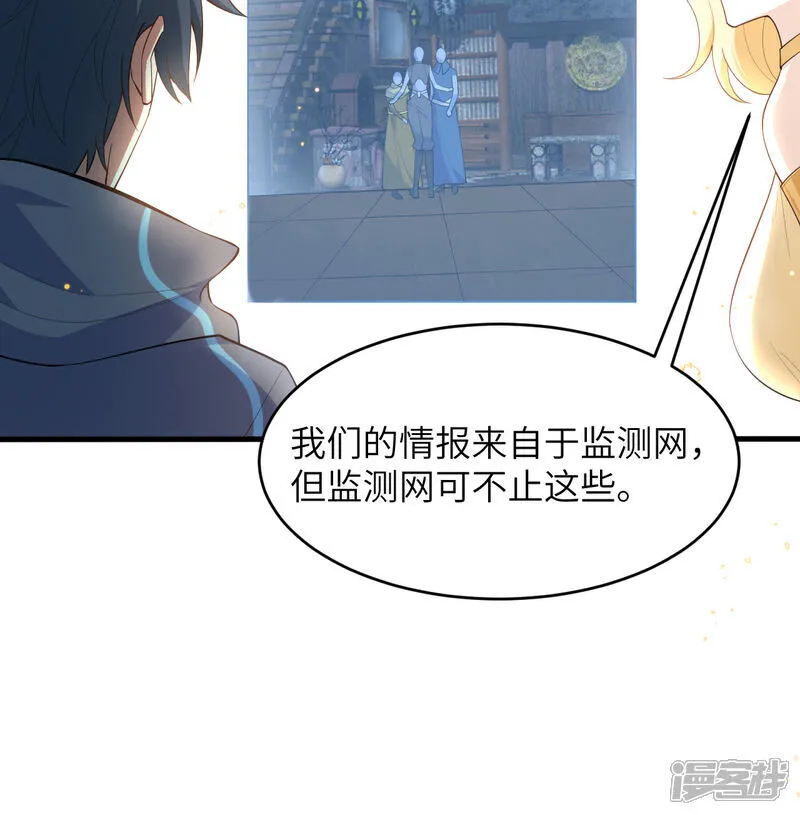 第208话 创世！30