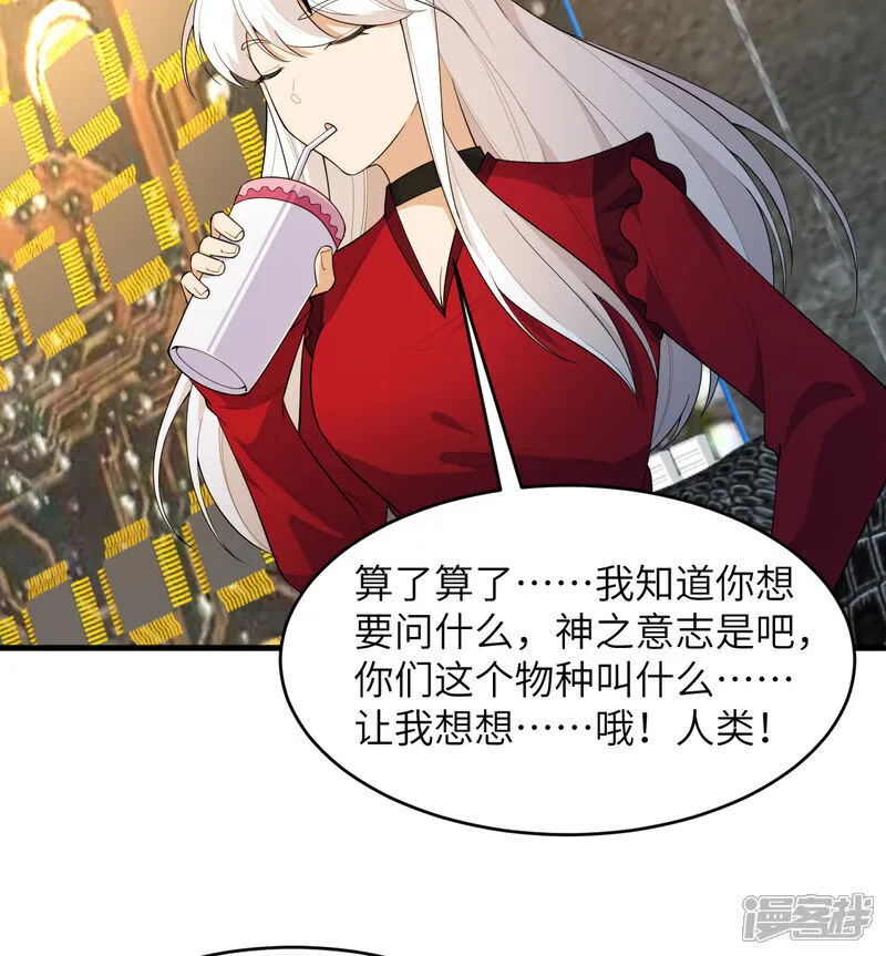 第199话 修士之遗24