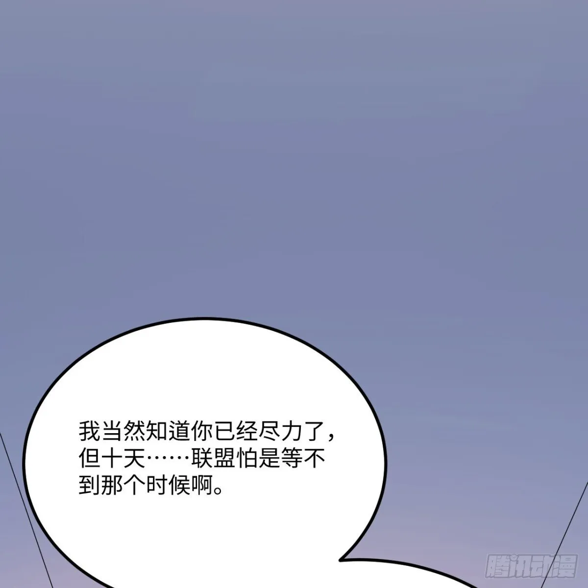 217 绝境38