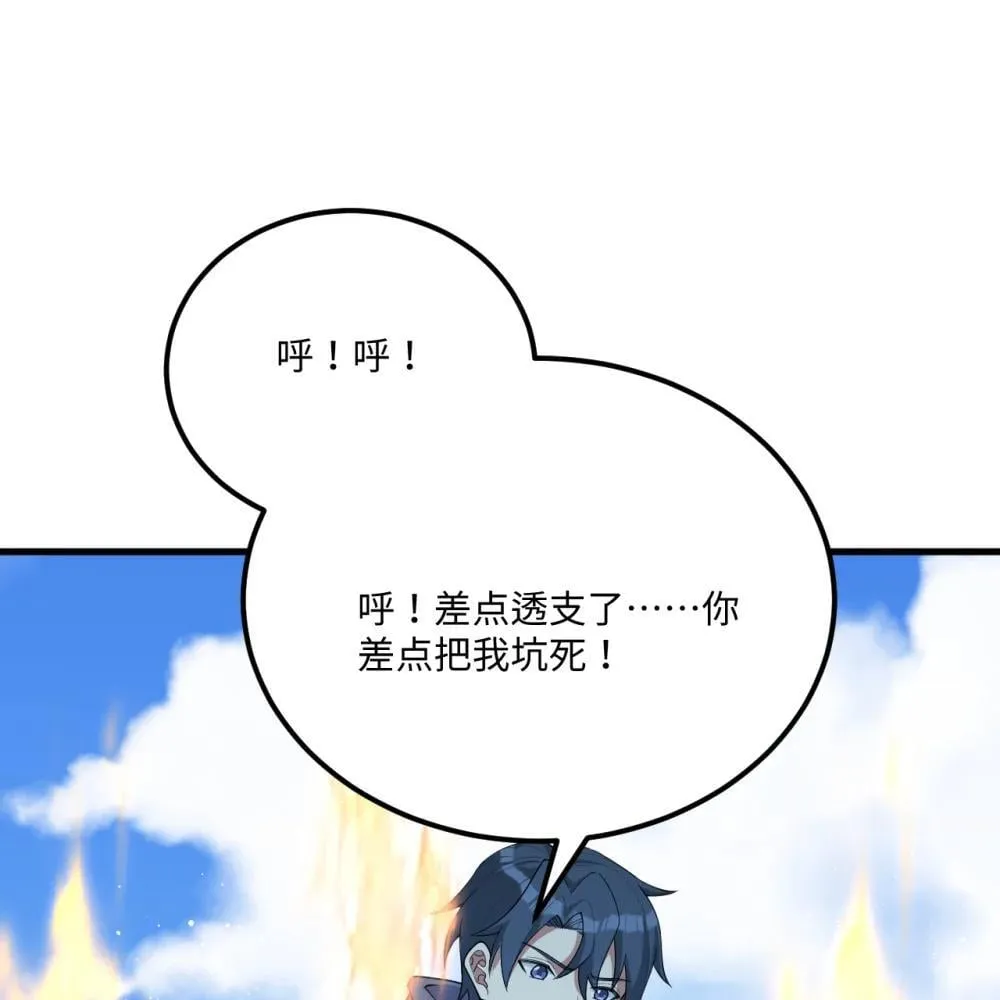 219 圣教，通天之柱18