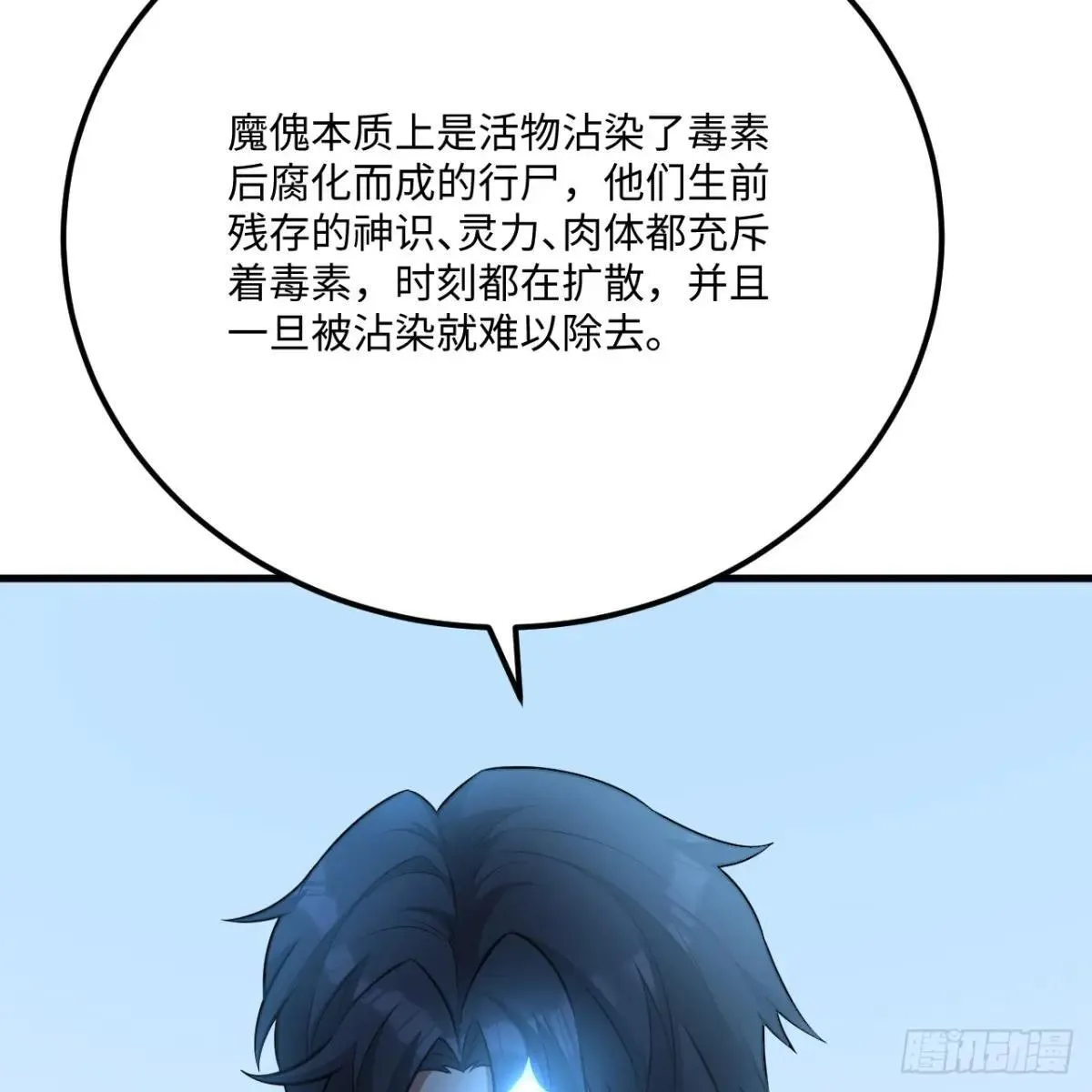 221 舍生忘死34