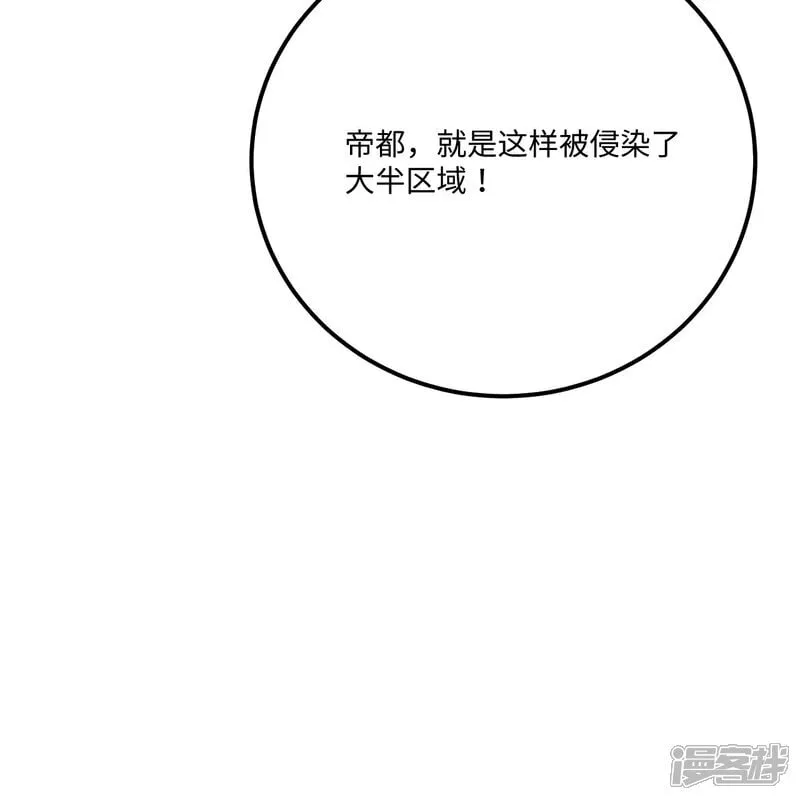 第216话 魔潮31