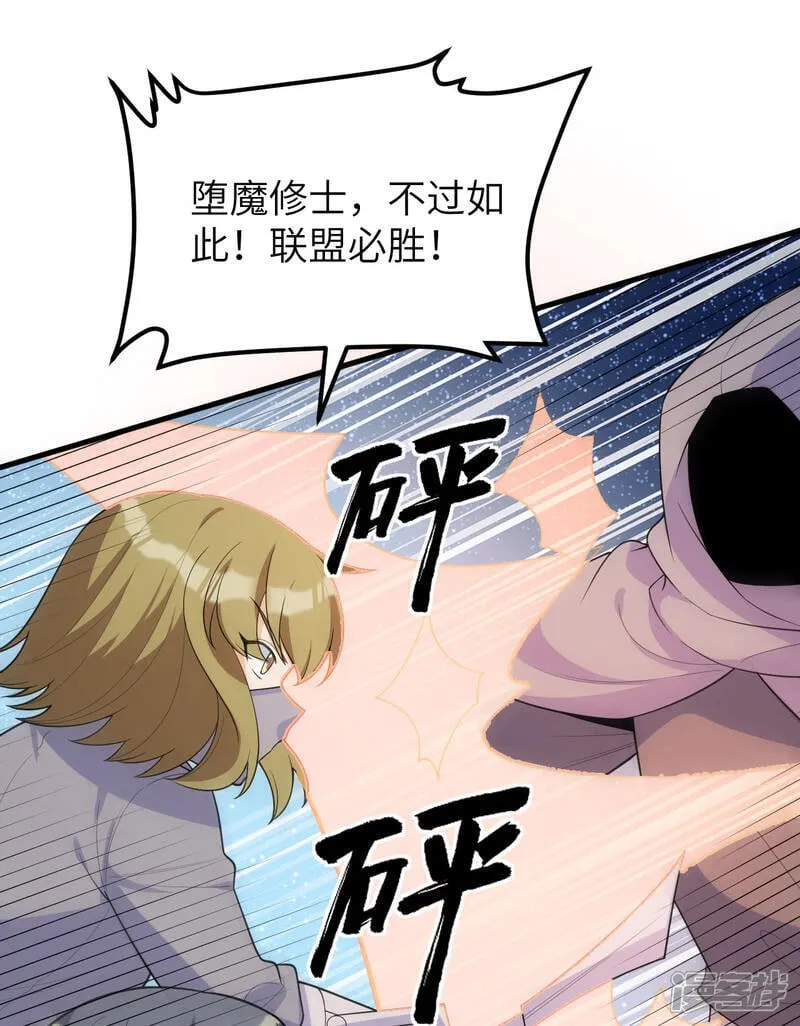 第215话 地星之变27