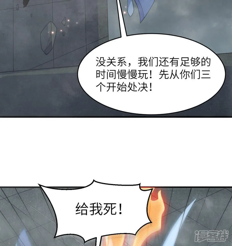 第212话 统合诸力37