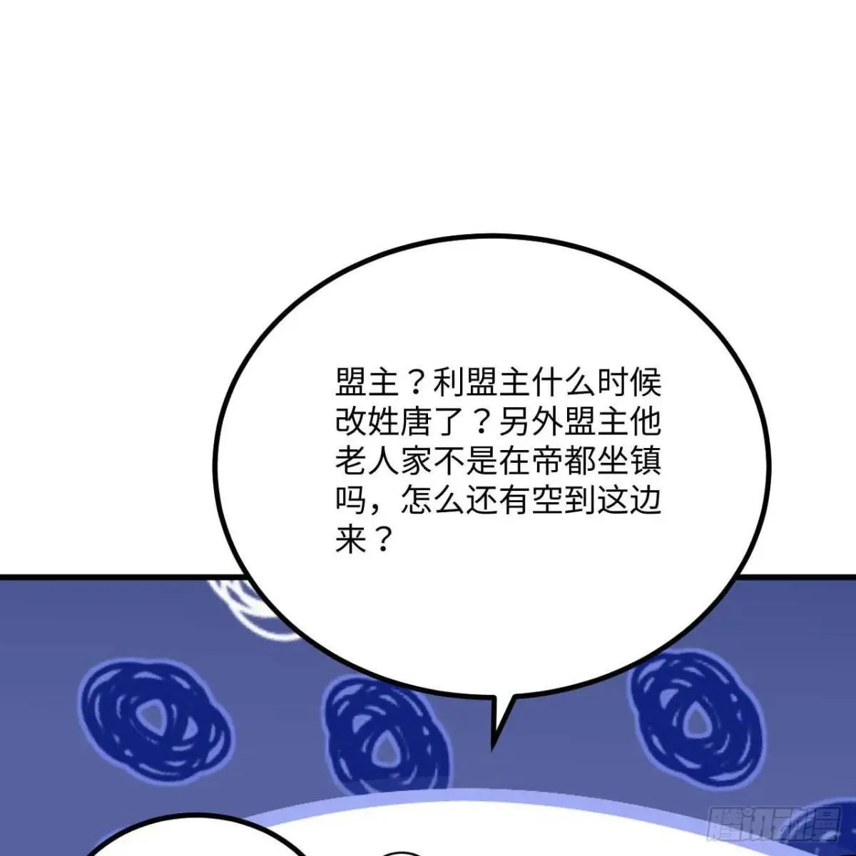 小莹之危15