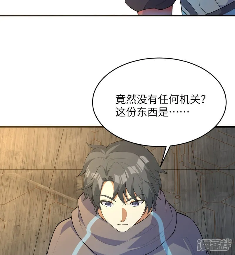 第201话 十年一梦31