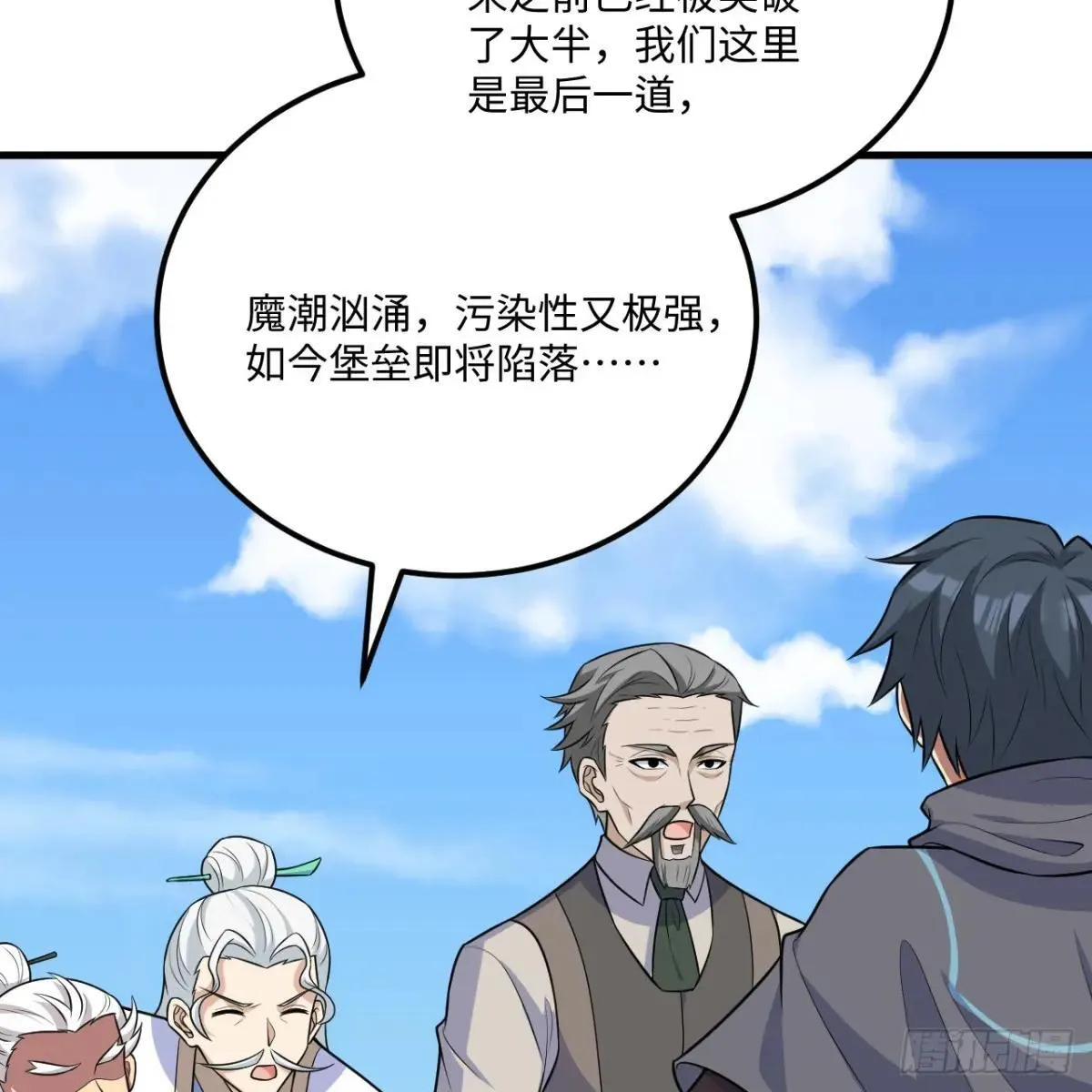 221 舍生忘死31