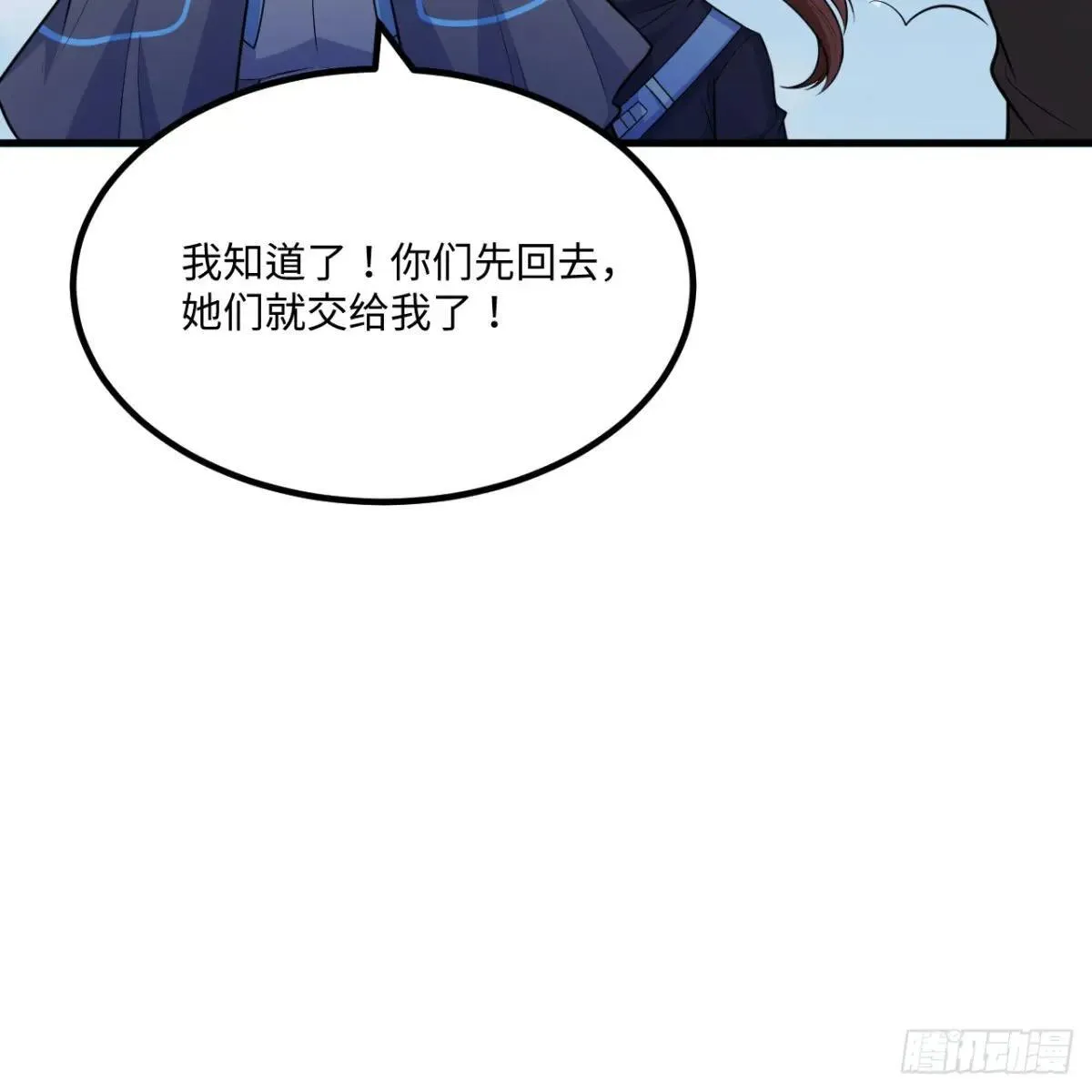小莹之危28