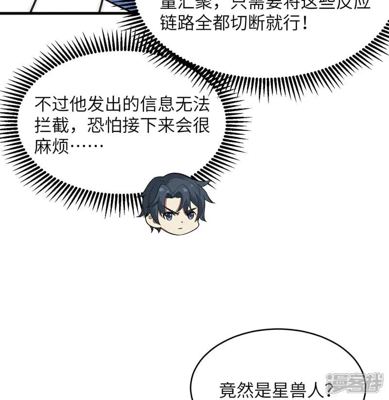 第209话 审判灭绝35