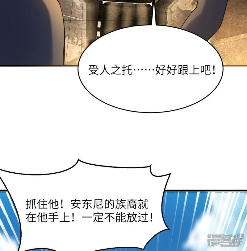 第202话 审判者来袭36