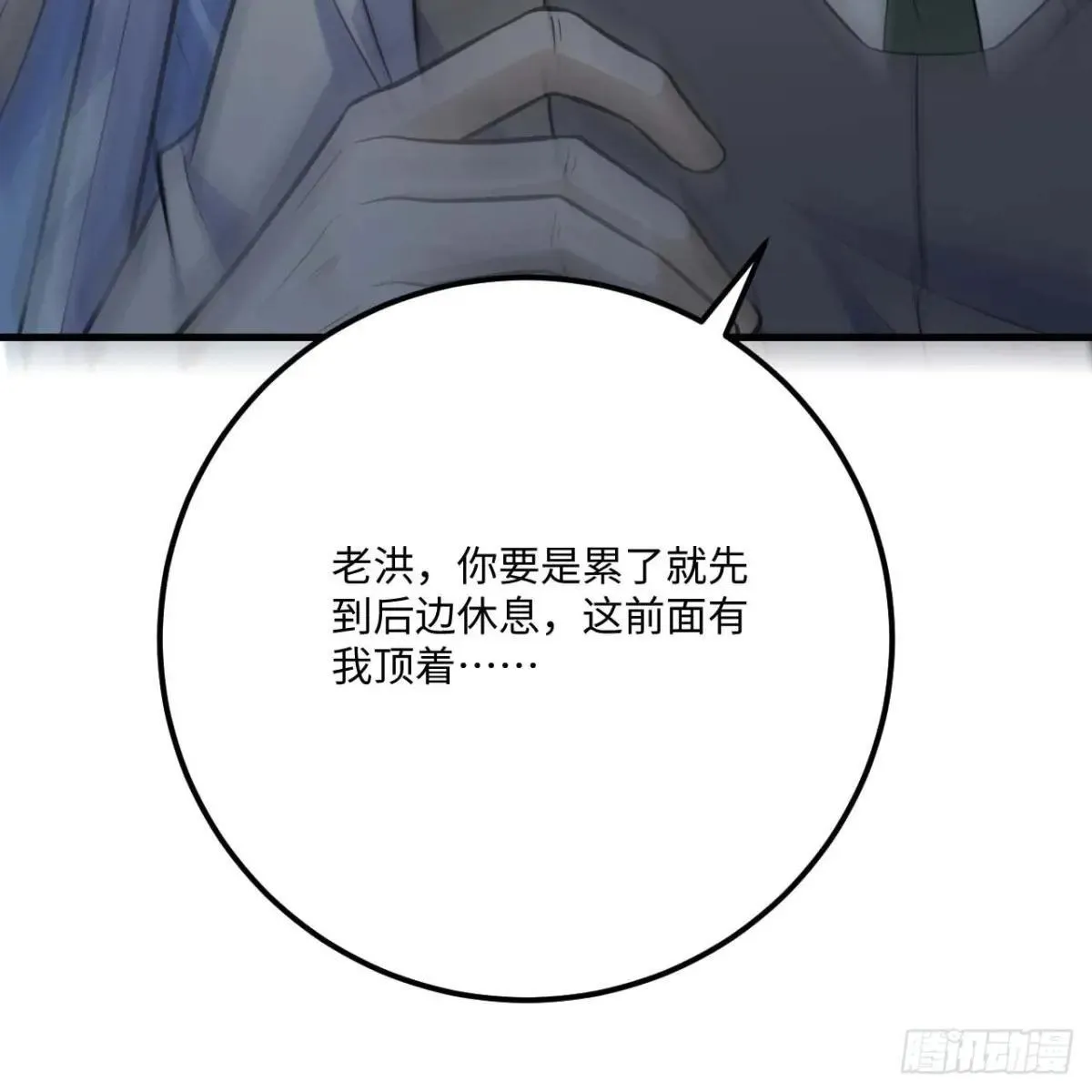 221 舍生忘死7